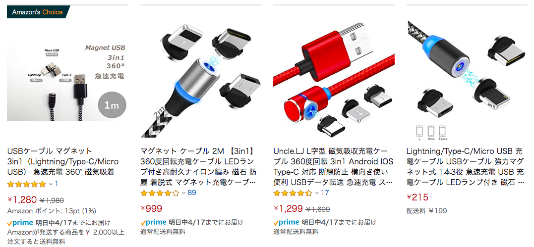 Amazon セラー必見 Amazon S Choice で売上げup 3倍 All One S Life