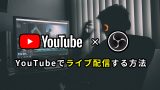 Youtuberが使っている効果音10選 ダウンロード可能 All One S Life