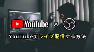 Obs 画面が映らない時の対処法 30秒で解決 All One S Life