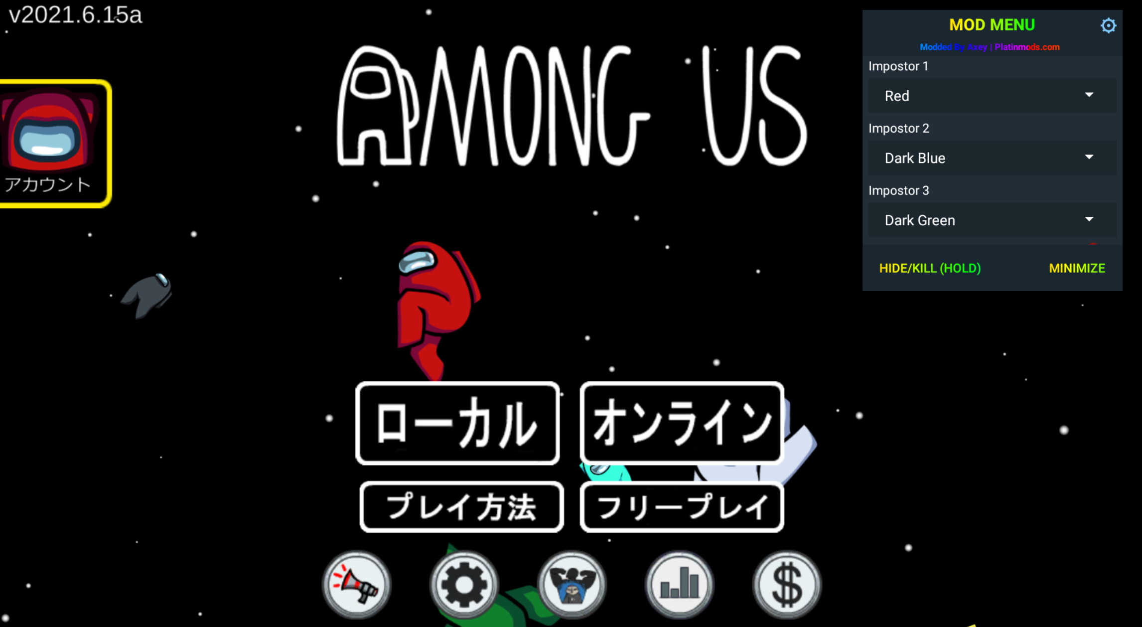 Among Us チートのやり方 ずっとimpstor All One S Life